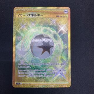 Vガードエネルギー UR 094/068