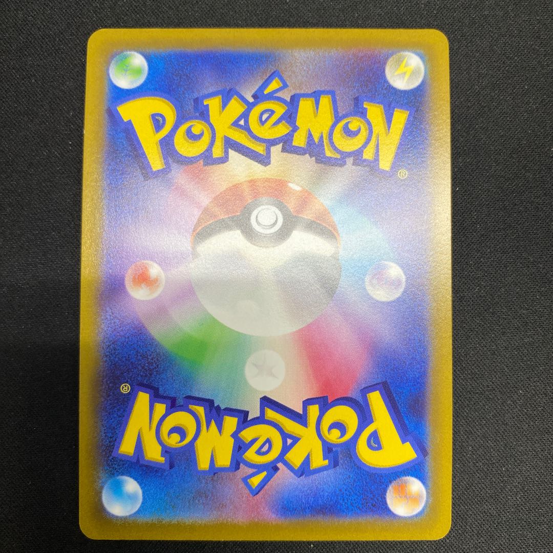 V Guard Energy UR 094/068