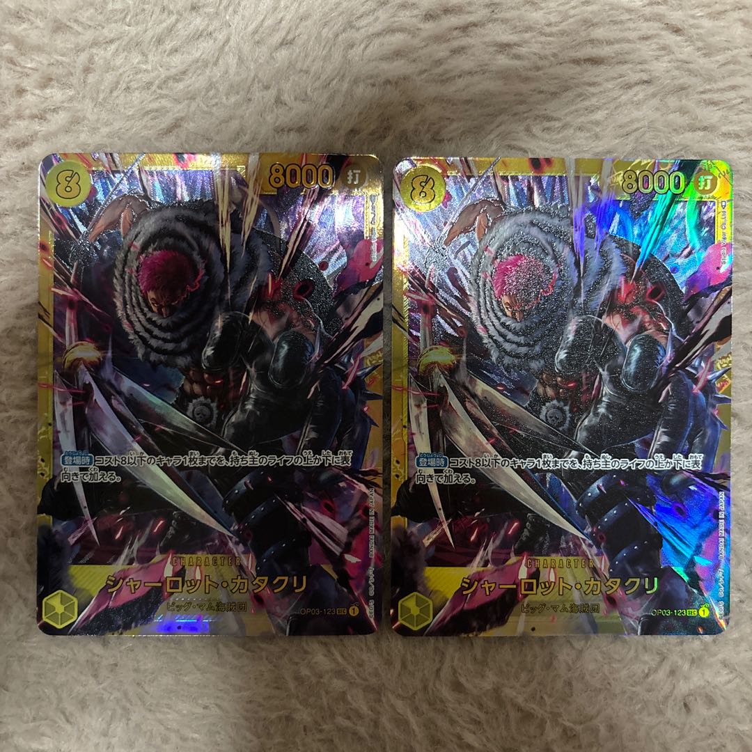 Charlotte Katakuri SEC OP03-123