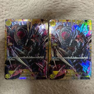 シャーロット・カタクリ SEC OP03-123