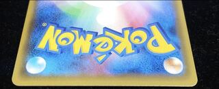 ポケモンカード袋　引退品　良評価