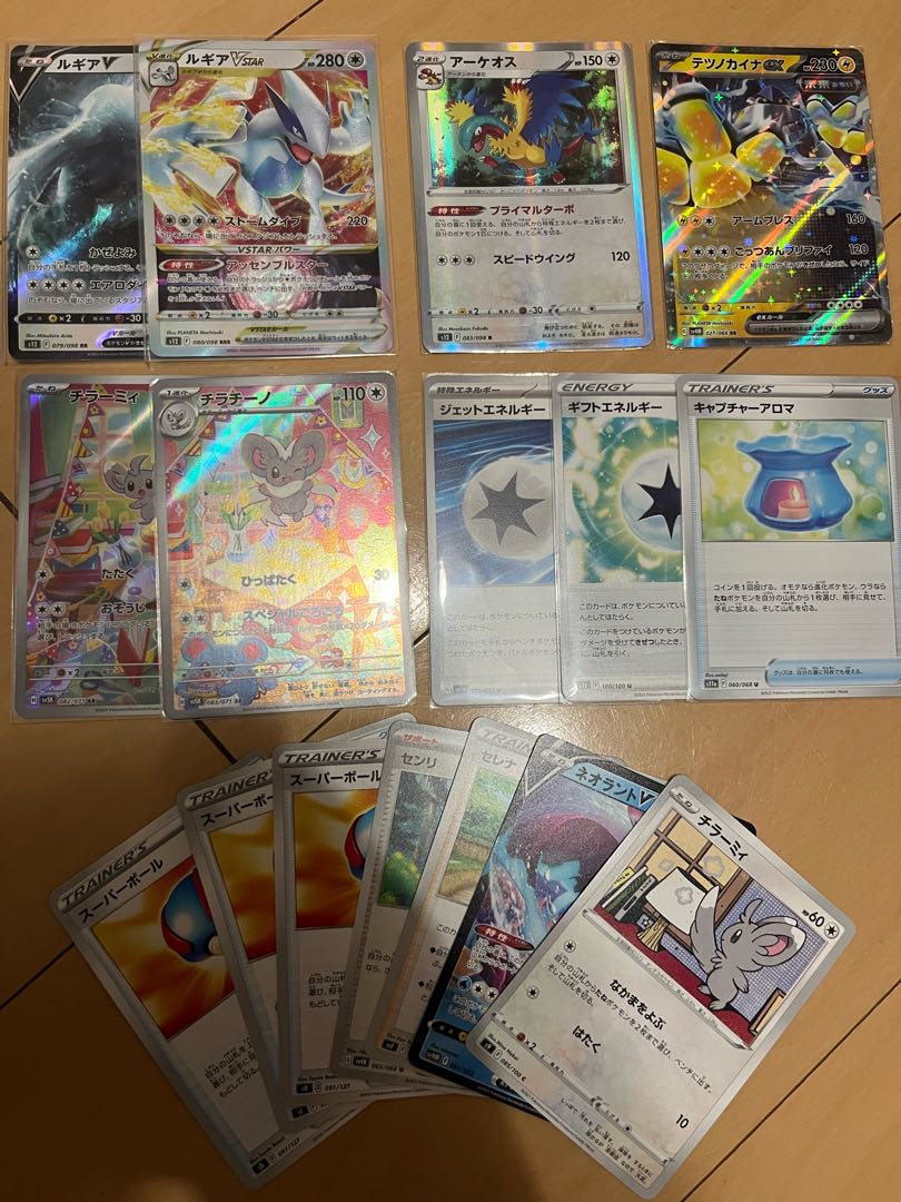 Lugia Deck Parts Set Lugiavstar Tetsunokaina Archeops etc.