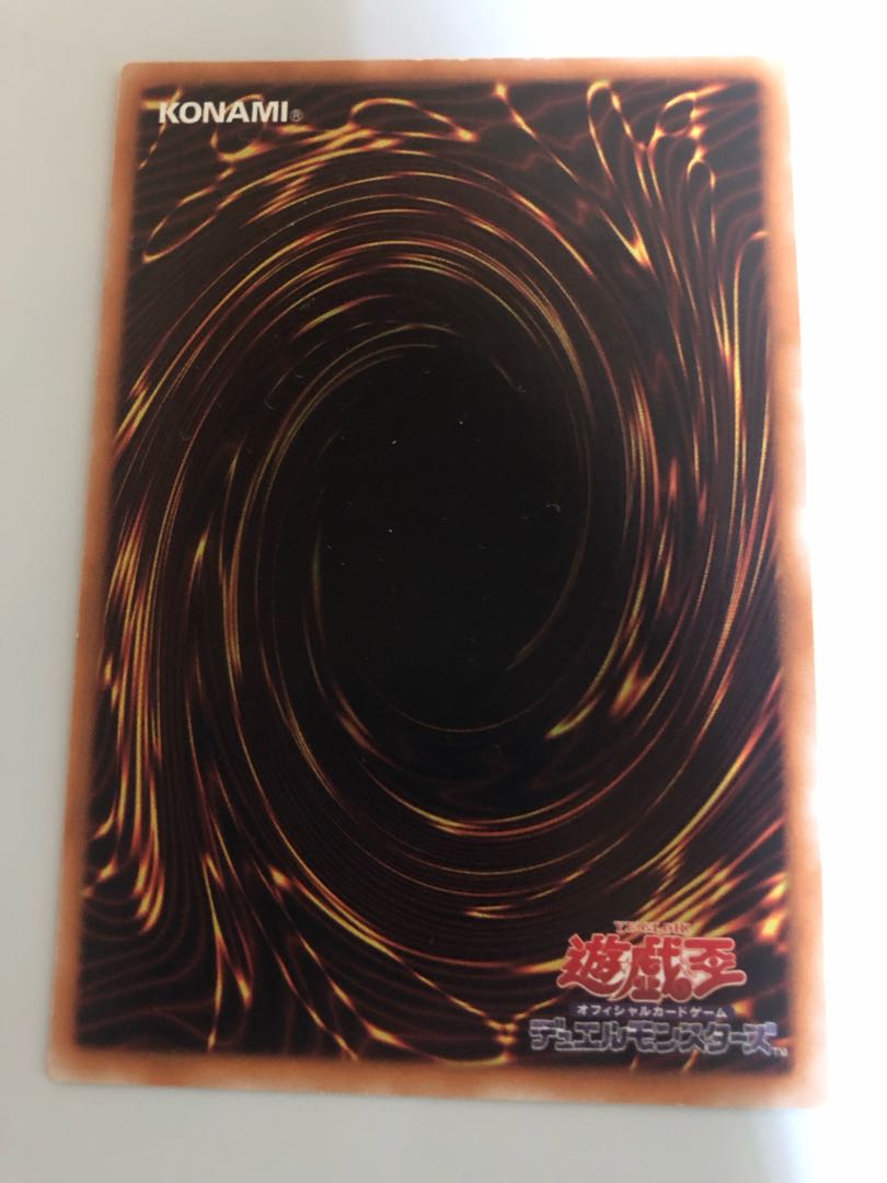 Black Rose Dragon Ultimate Rare JP039