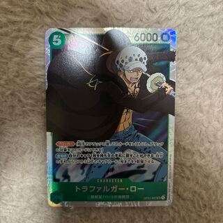 トラファルガー・ロー SR OP01-047