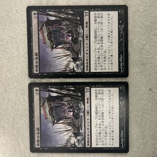 2枚《夜陰の本殿/Honden of Night's Reach》[CHK]黒U