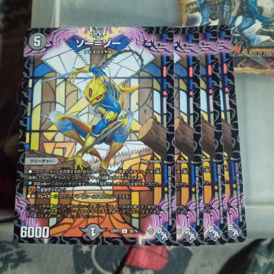 Set Discount Sew-Zo U 38/74 Set of 4