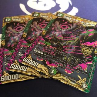 大樹王ギガンディダノス