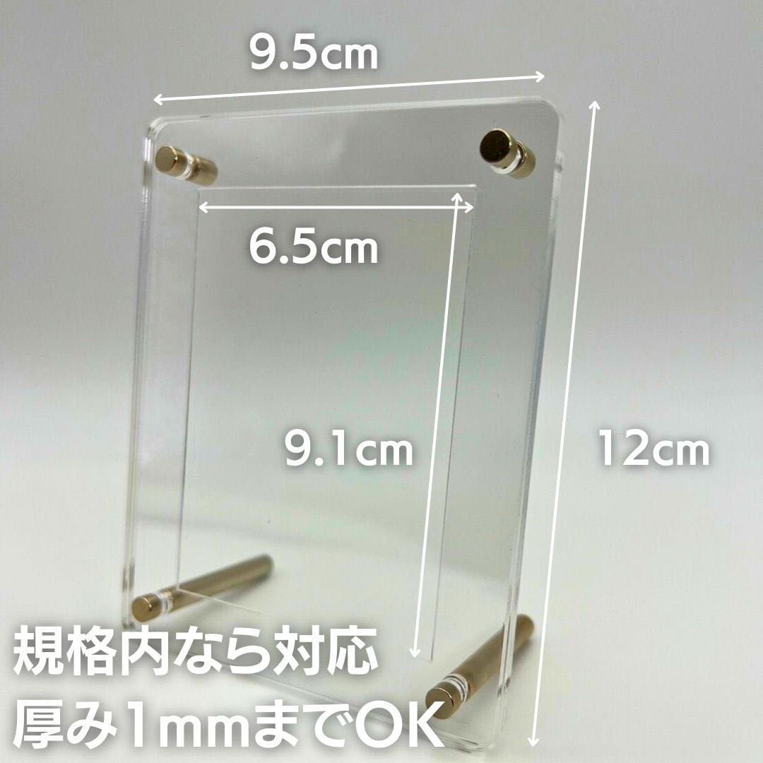 Free Shipping] Case Trekkie cards, screw type, display, acrylic, 8-card set, storage, clear loader, Pokémon cards, Pokémon cards, protection.