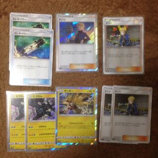 ポケモンカード デンジセット＋雷