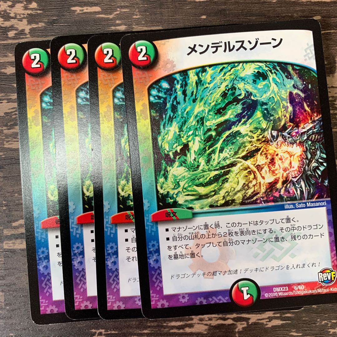 メンデルスゾーン