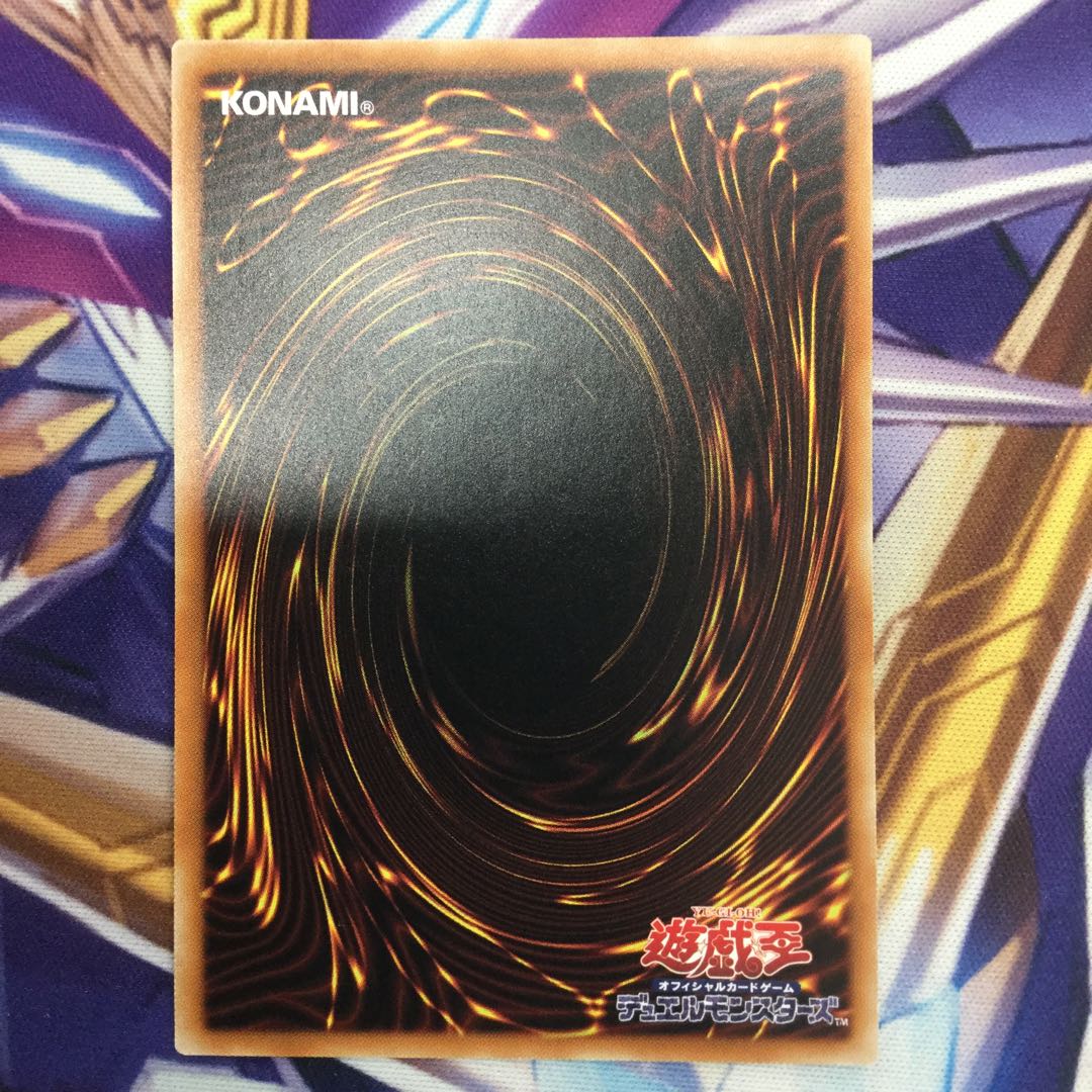 暗黒騎士ガイアソルジャー プリズマティックシークレットレア【29288-37】