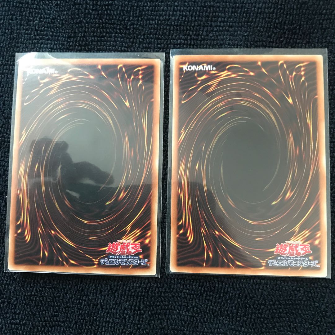 No.97 龍影神ドラッグラビオン UR