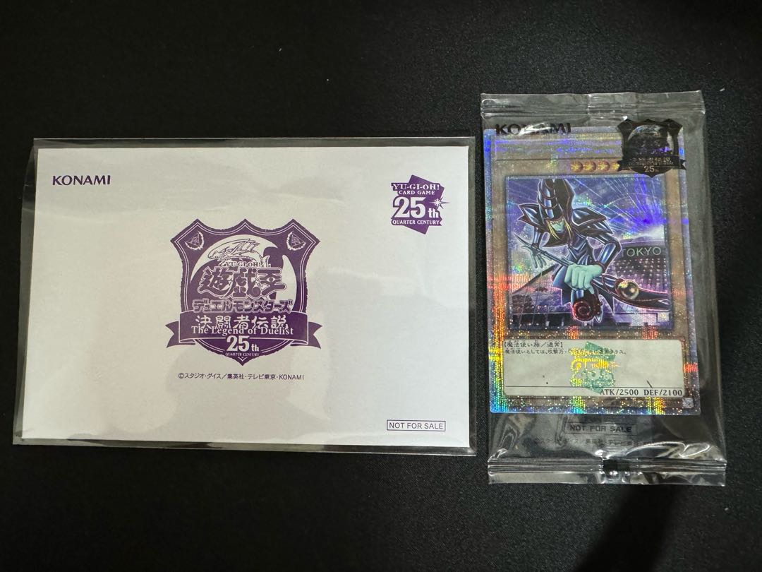 Dark Magician Quarter Century 25th Secret Rare Tokyo Dome Green Ver. Promo Tokyo Dome Kessan Fighting Legend Promo -.
