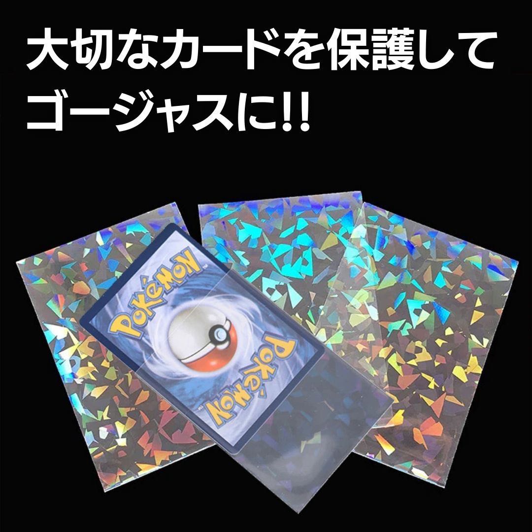 Free Shipping] Card Sleeve Hologram 50 card set Inner Sleeve Pokémon Card Protection Card Drawder