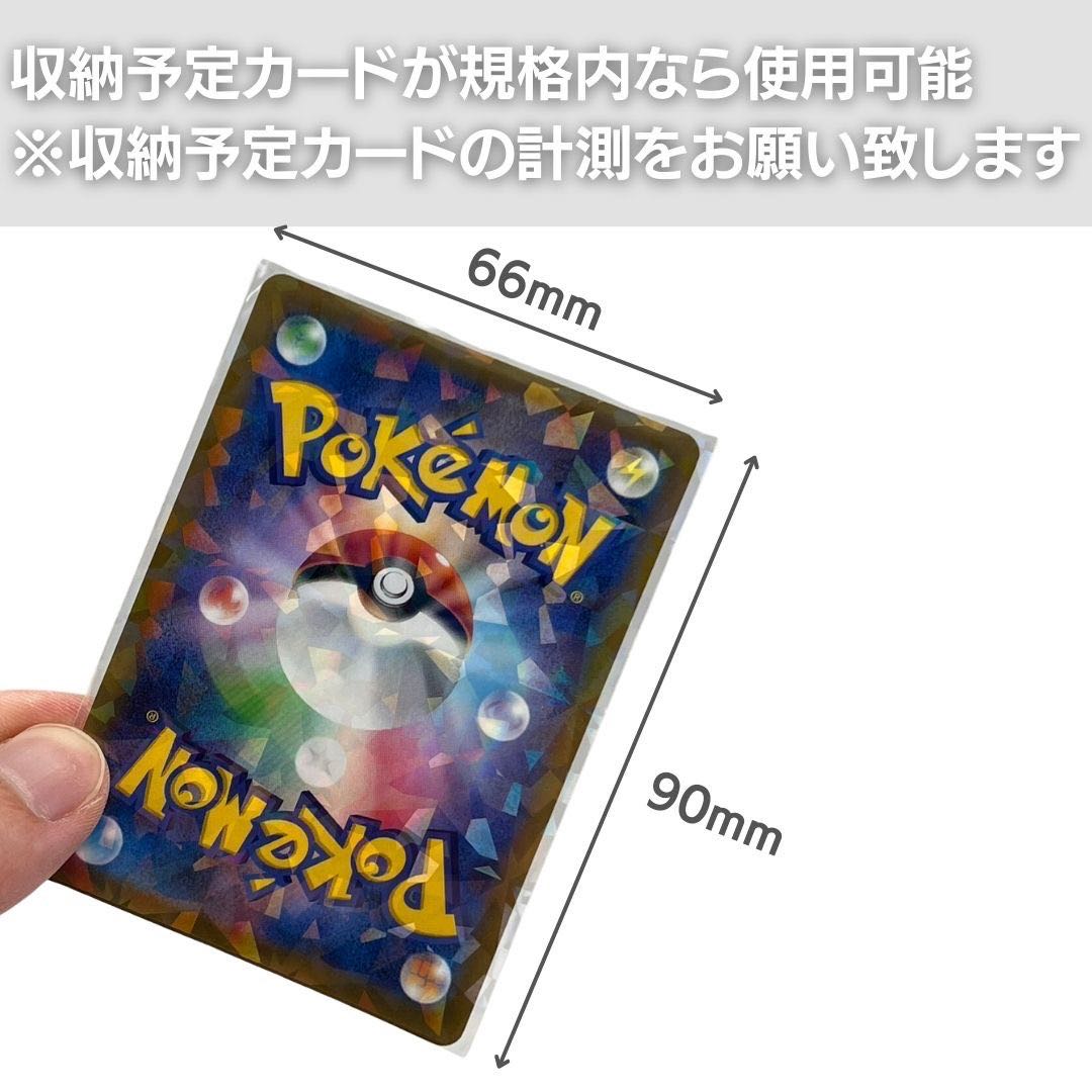 Free Shipping] Card Sleeve Hologram 50 card set Inner Sleeve Pokémon Card Protection Card Drawder