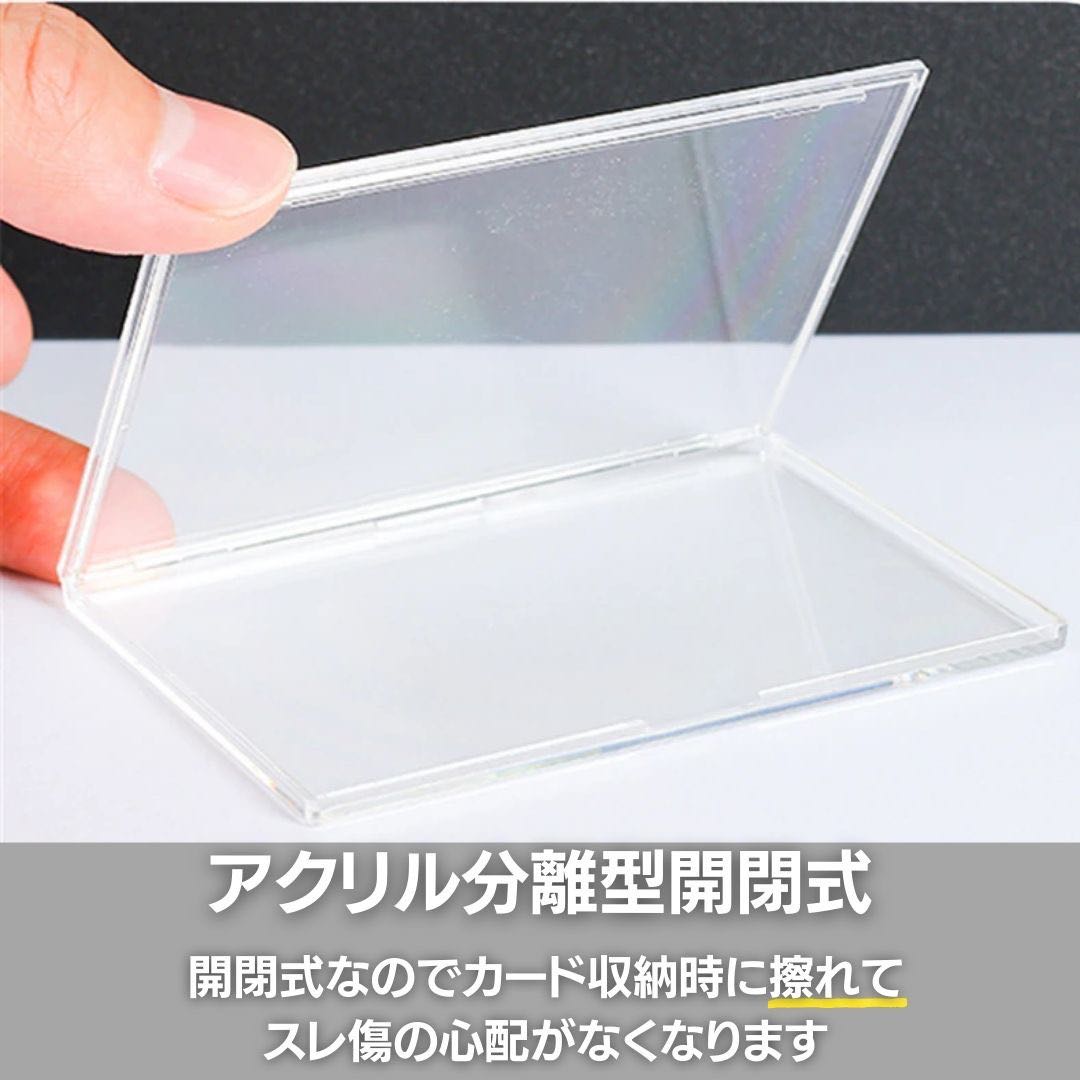 【送料無料】ケース トレカ アクリル 収納 10枚セット クリアローダー ポケモンカード ポケカ