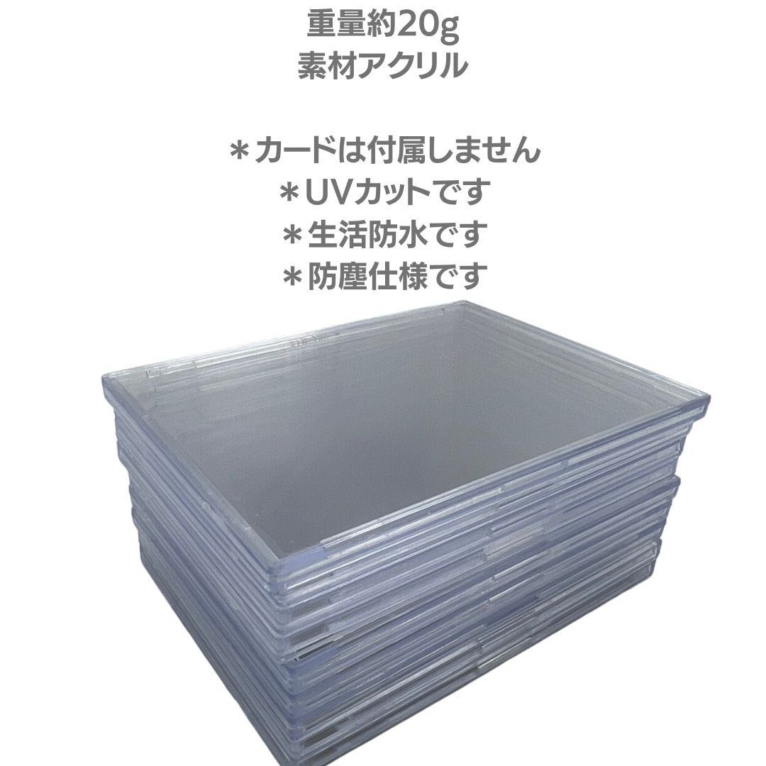 Free Shipping] Case Trekkie cards, acrylic storage, set of 5, clear loader, Pokémon cards. 5枚