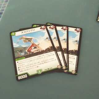 スコプンプン ４枚セット 355