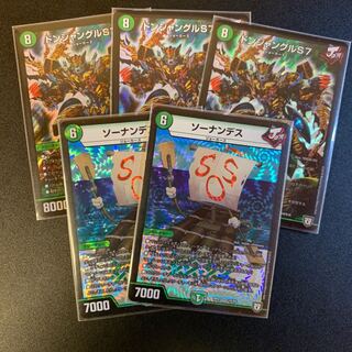 ドンジャングルs7 3枚