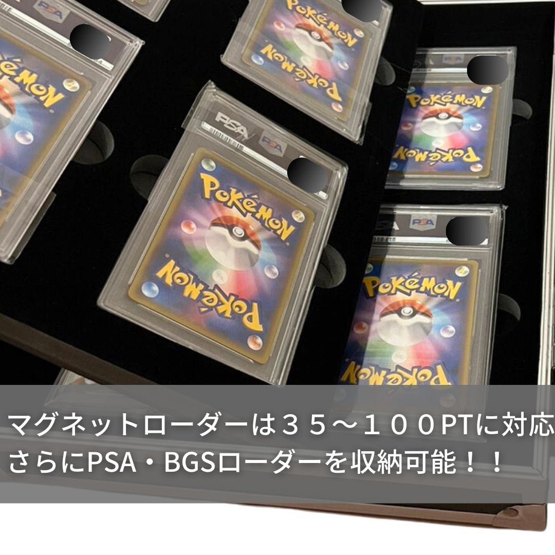 【送料無料】psa アタッシュケース カード用 16枚収納可能 二重底 ポケモンカード