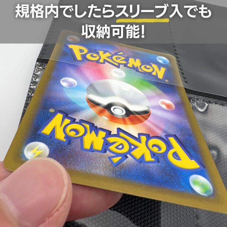 Free shipping】Trekka card file, additional sheets, set of 10, 9 pockets, double-sided, two colors, refills, Pokémon