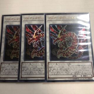 アルティマヤ・ツィオルキン UR