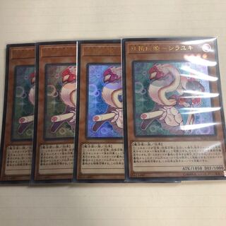 妖精伝姫-シラユキ UR