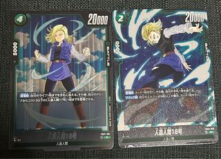 Dragon Ball Fusion World