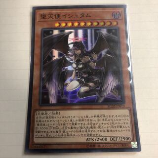 堕天使イシュタム SR