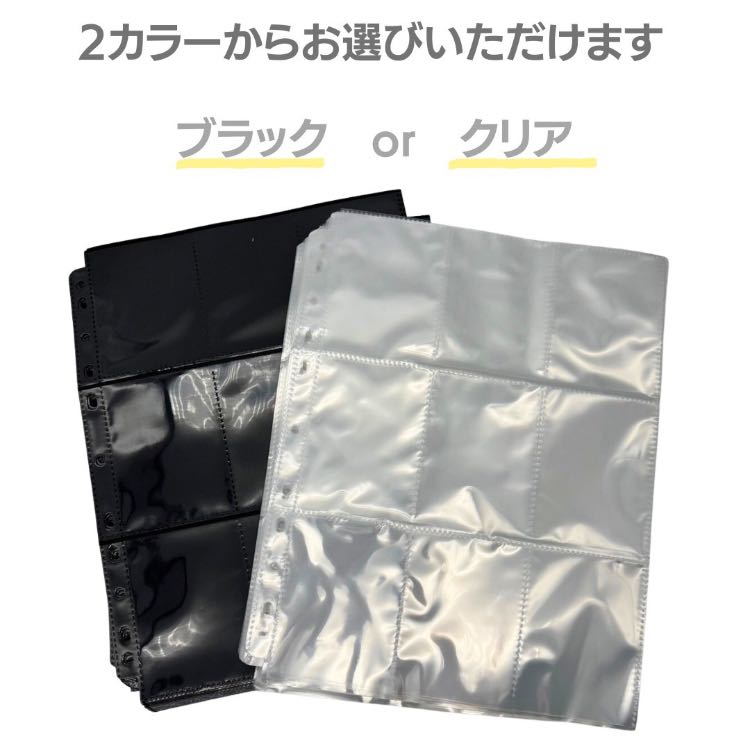 Free shipping】Trekka card file, additional sheets, 30 sheets, 9 pockets, double-sided, two colors, refills, Pokémon