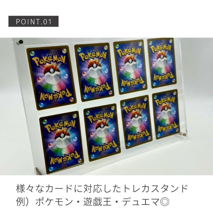 【送料無料】ケース トレカ ネジ式 ディスプレイ アクリル 8枚用 収納 クリアローダー ポケモンカード ポケカ 保護