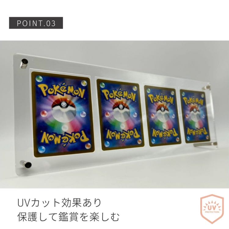 【送料無料】ケース トレカ ネジ式 ディスプレイ アクリル 4枚用 収納 クリアローダー ポケモンカード ポケカ 保護