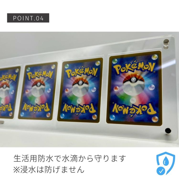 【送料無料】ケース トレカ ネジ式 ディスプレイ アクリル 4枚用 収納 クリアローダー ポケモンカード ポケカ 保護