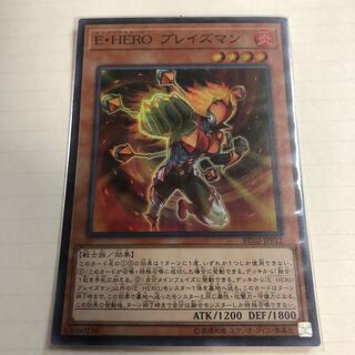 E・HERO ブレイズマン SR
