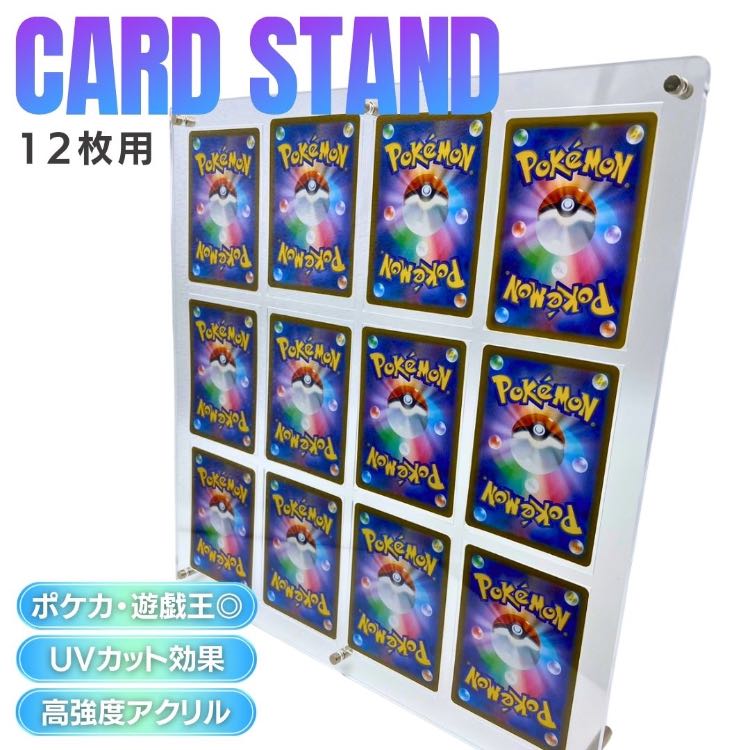 Free Shipping] Case Trekkie cards screw type display acrylic for 12 cards storage clear loader Pokémon cards Pokémon cards protection