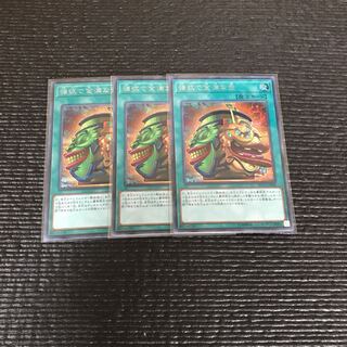 強欲で金満な壺 SE