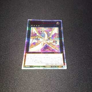 ライトドラゴン@イグニスター 20thSE