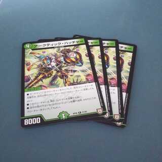 アークティック・ハッチャー ４枚セット