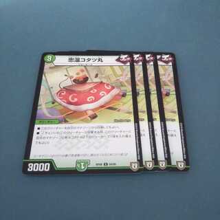 忠温コタツ丸 ４枚セット 418