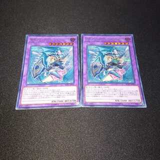 竜騎士ブラック・マジシャン・ガール 2枚セット