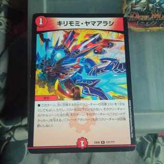 Set Discount Kirimomi Porcupine R 127/????