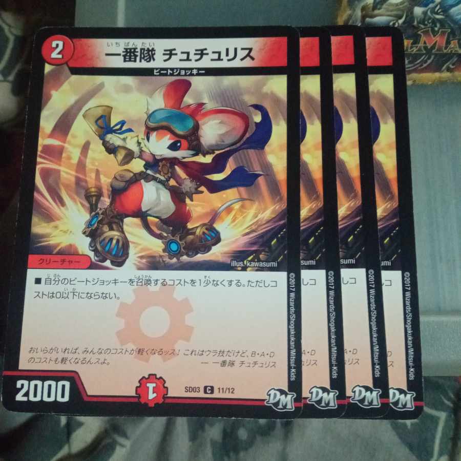 Set Discount Ichibantai Tutu Squirrel C 11/12 Set of 4