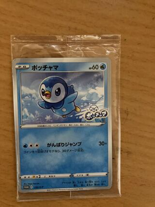 ポケモンカード