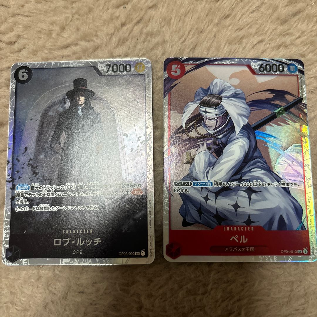 stone monument bearing an inscription (esp. memorial for future generations)