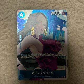 Boa Hancock UC OP02-059