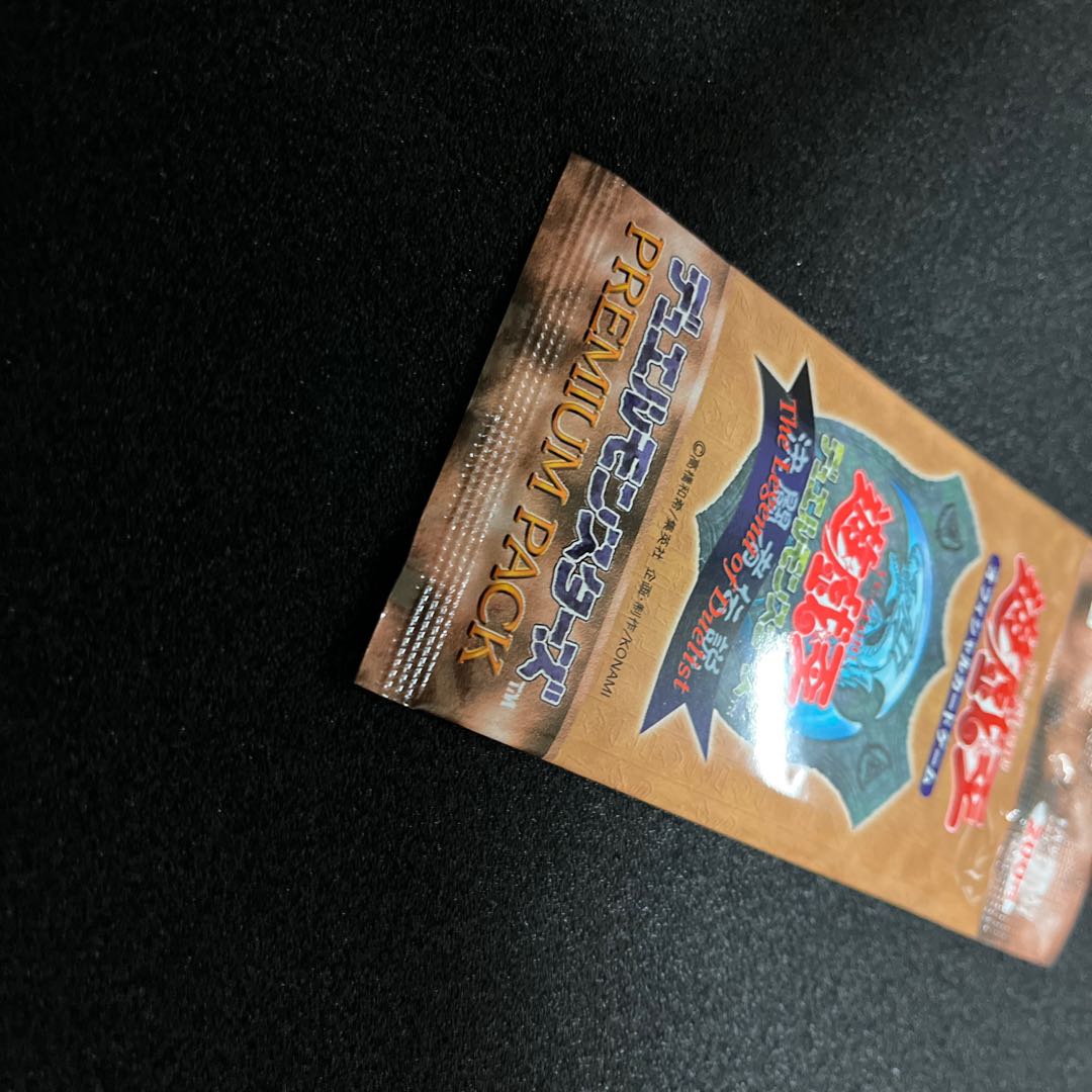 PREMIUMPACK1 未開封 1パック