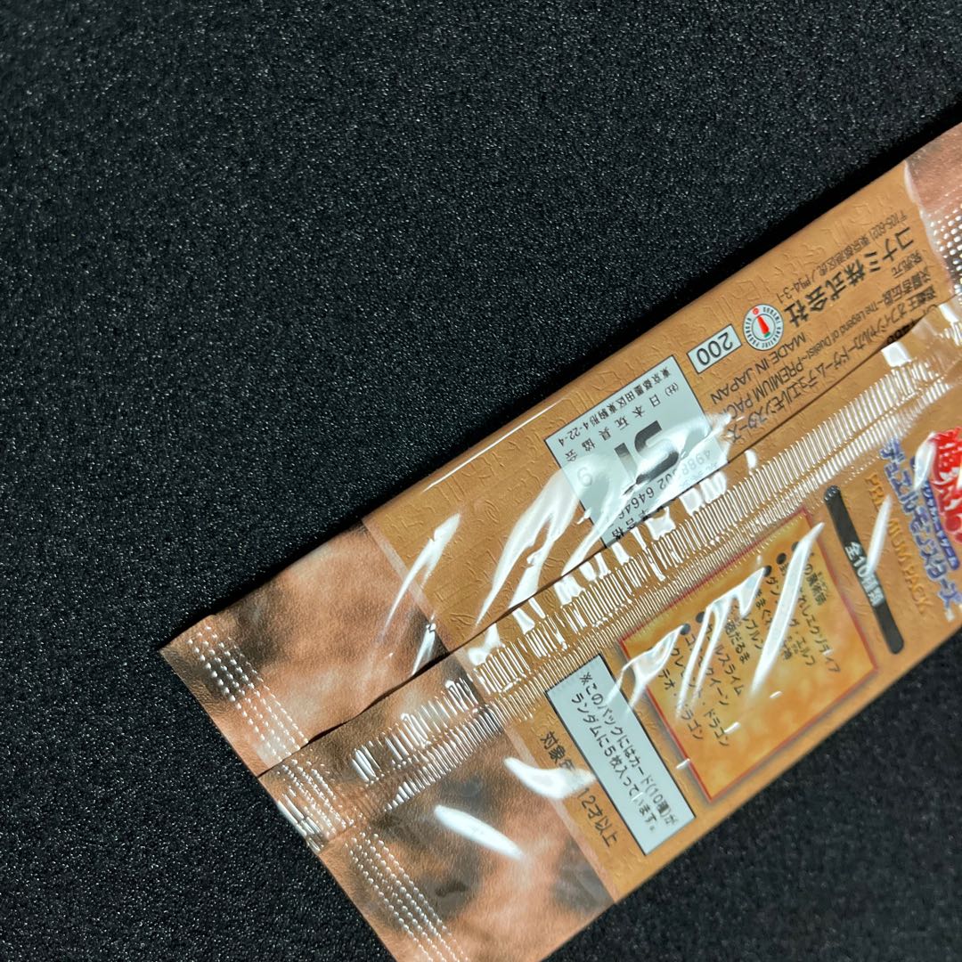 PREMIUMPACK1 未開封 1パック