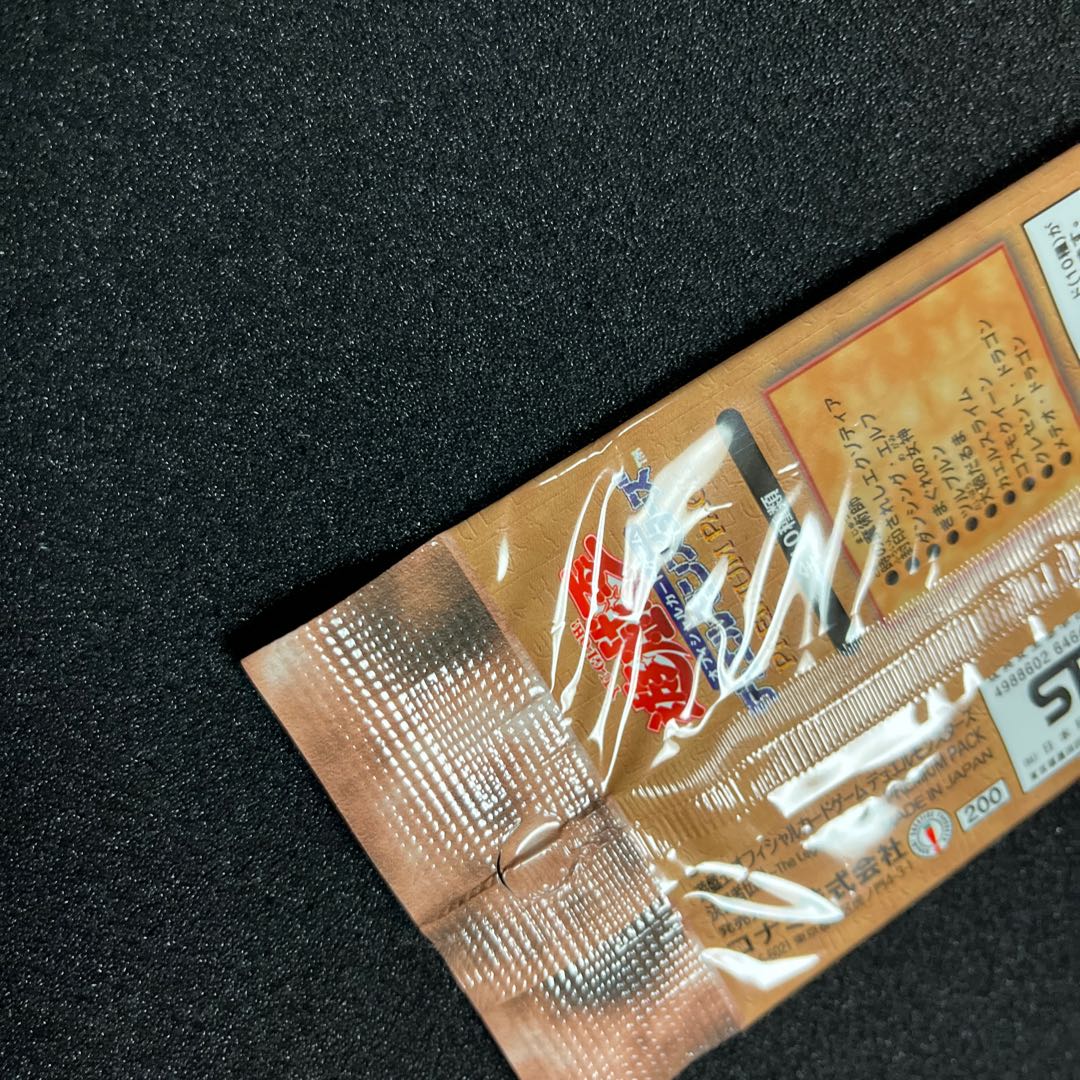 PREMIUMPACK1 未開封 1パック