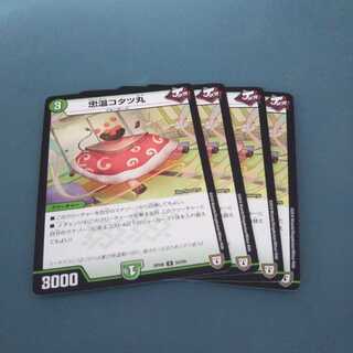 忠温コタツ丸 ４枚セット 419