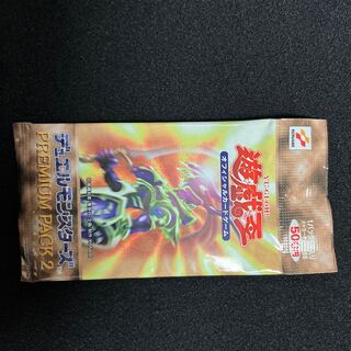 PREMIUMPACK２　未開封 1パック